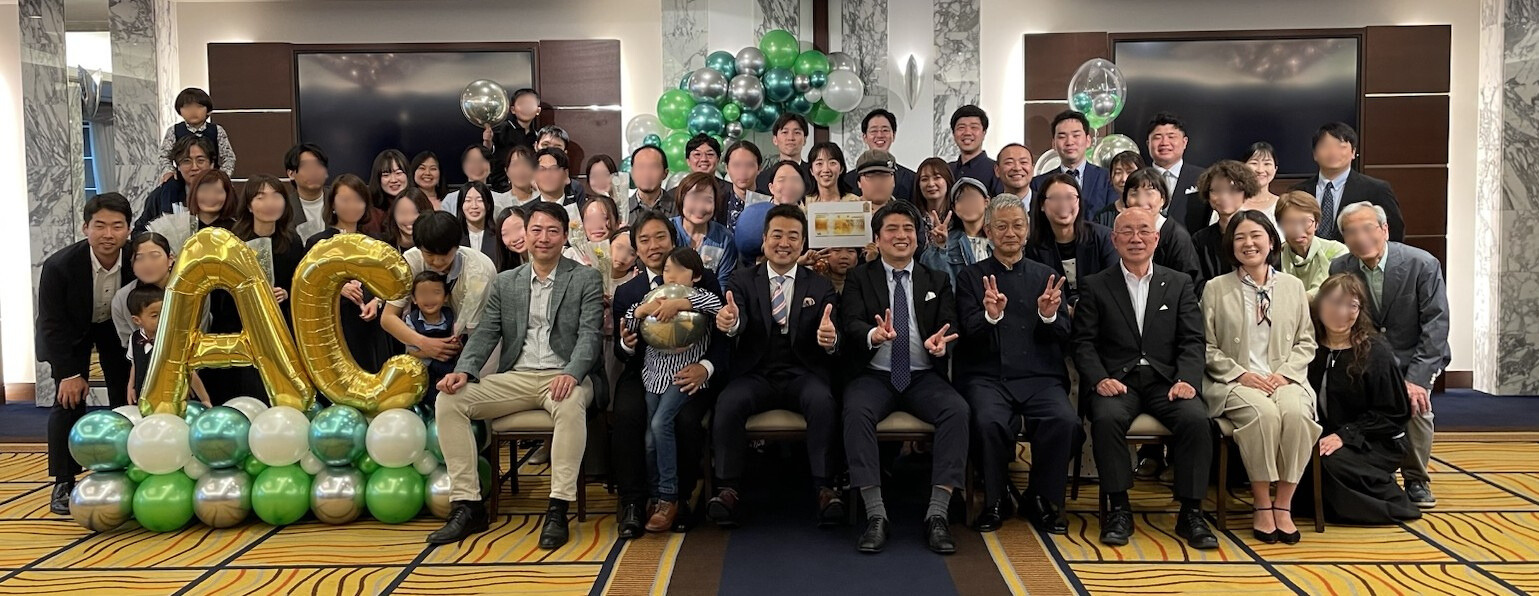 アグリコネクト周年パーティー集合写真