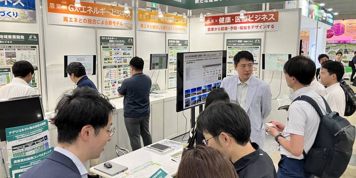 2505第3回九州農業WEEK