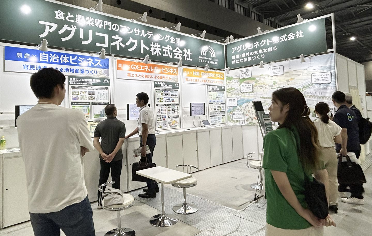 AGTS農業展(愛知県)ブースに出展