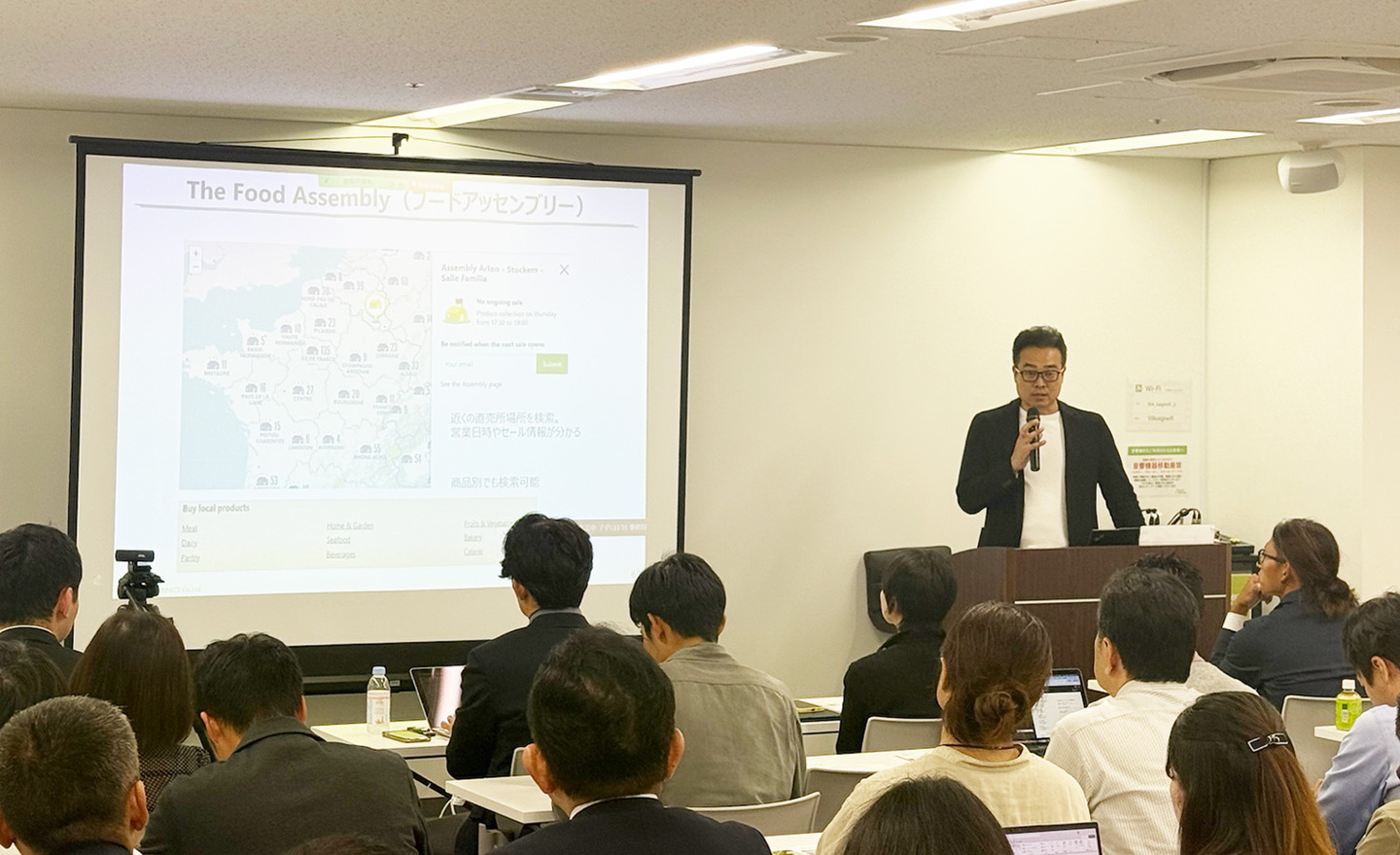 埼玉県農業参入セミナー&県内自治体交流会